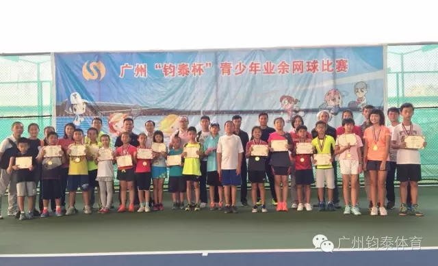 体育20190927161841